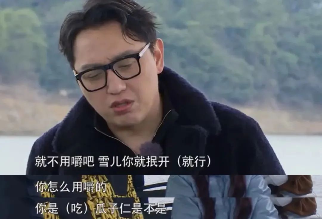 嘲笑女明星没吃过鱼子酱的男嘉宾,被嘲没吃过鱼子酱