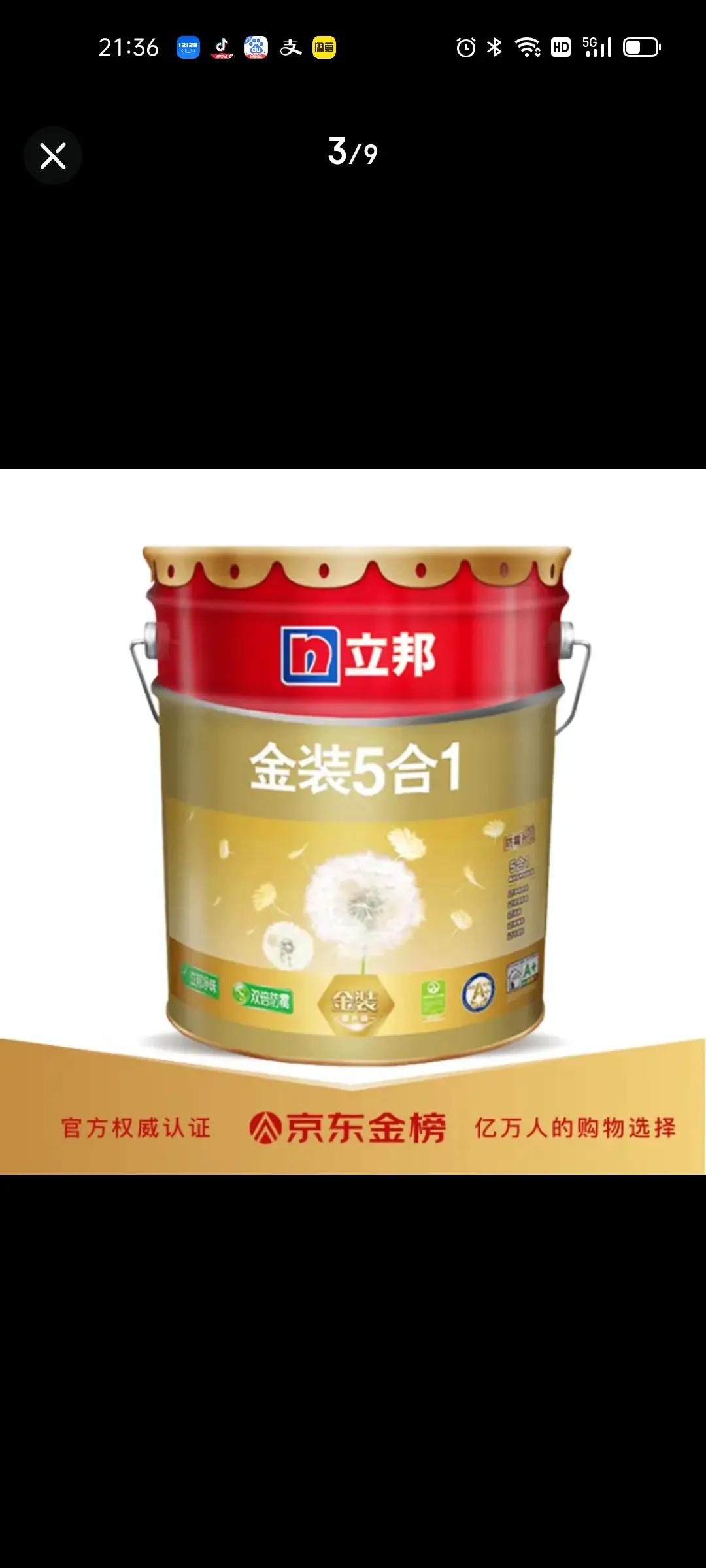 乳胶漆选什么牌子的比较好一点,乳胶漆什么品牌好价格多少钱