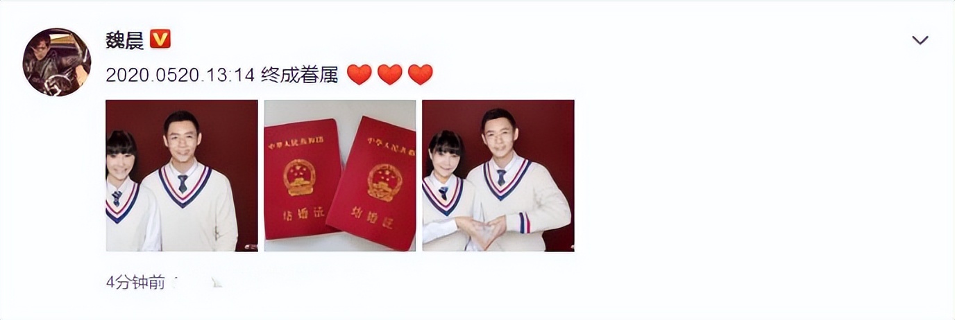 魏晨梗王稳定发挥,新晋梗王魏晨完整版