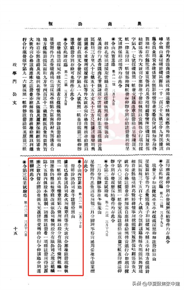 晋裕汾白酒怎么样,百年晋裕酒价格