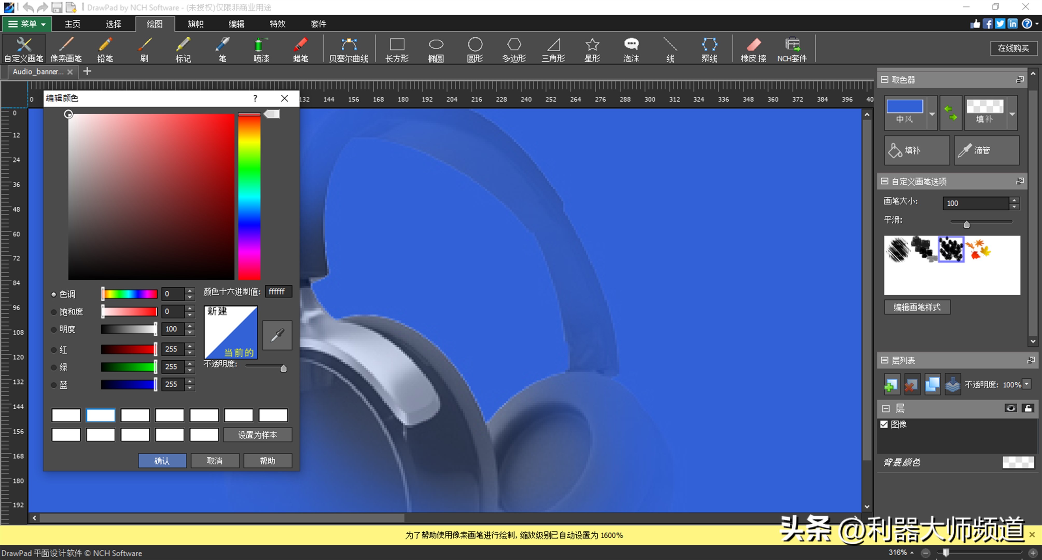 推荐5款好用到爆的windows软件,强烈推荐这6款windows实用软件