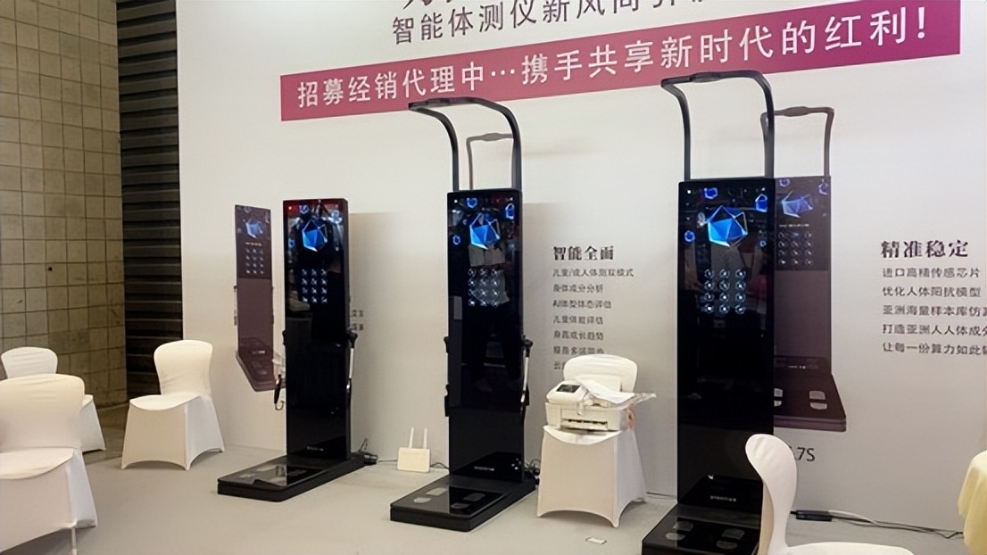 力网智能体测仪测评,力网智能体测仪怎么使用