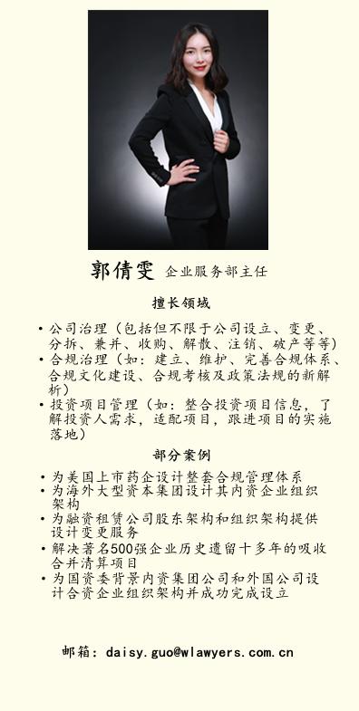 离岸公司的典型,离岸公司正确使用方法