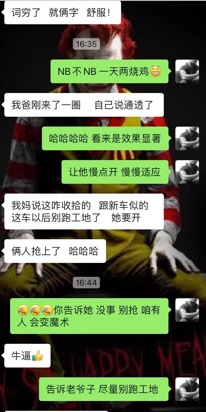 翻新车十二代皇冠修复全过程,12代皇冠25万公里要更换什么
