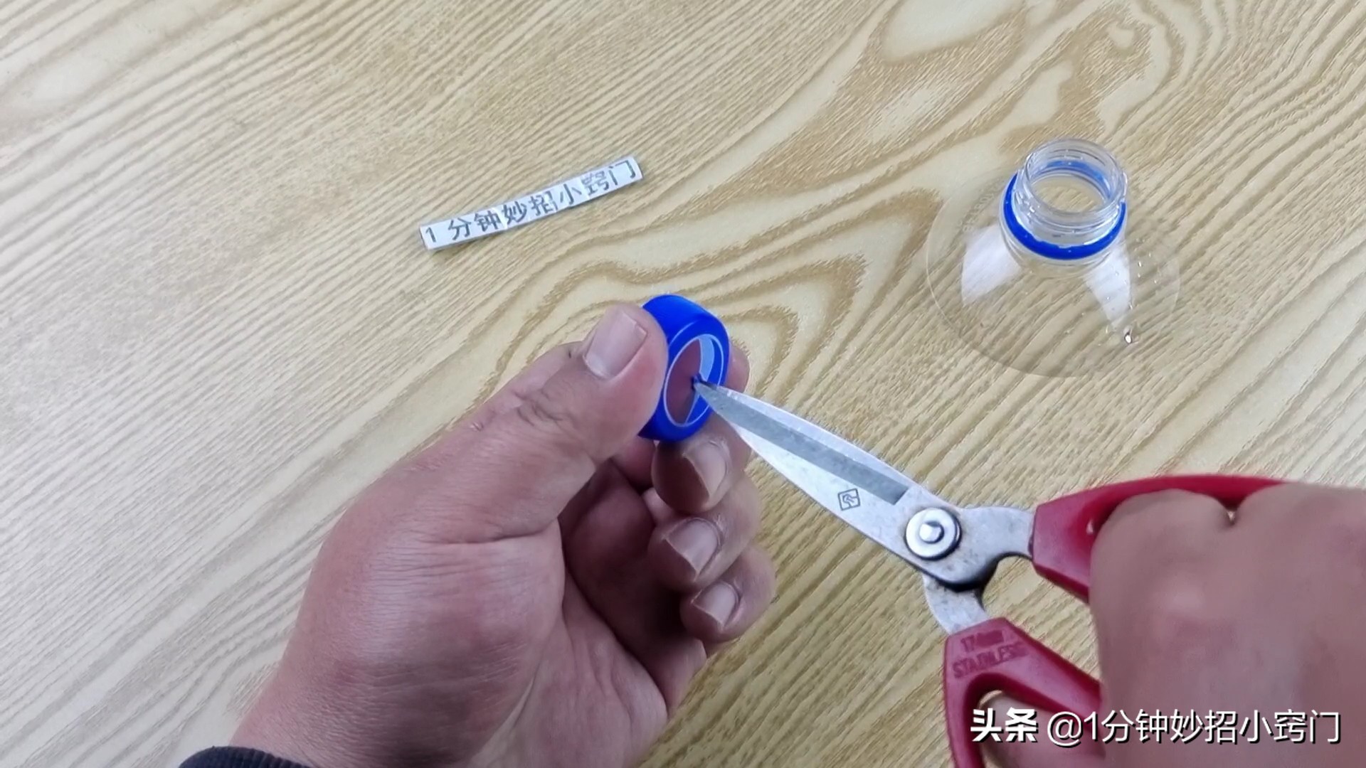 自行修补锅盖头,锅盖头坏了不用花钱买