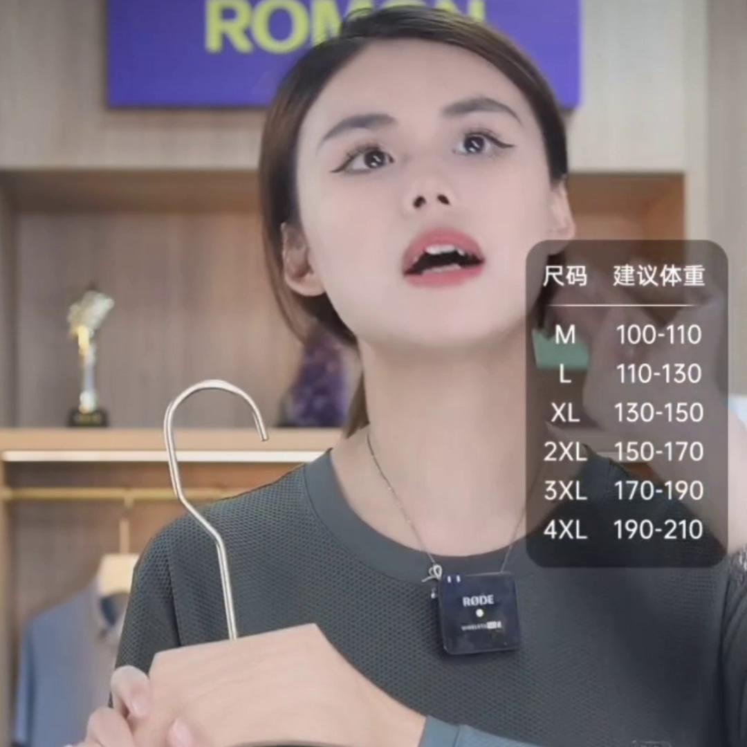 罗蒙男士短袖t恤夏季新款翻领,罗蒙长袖男款夏季圆领T恤