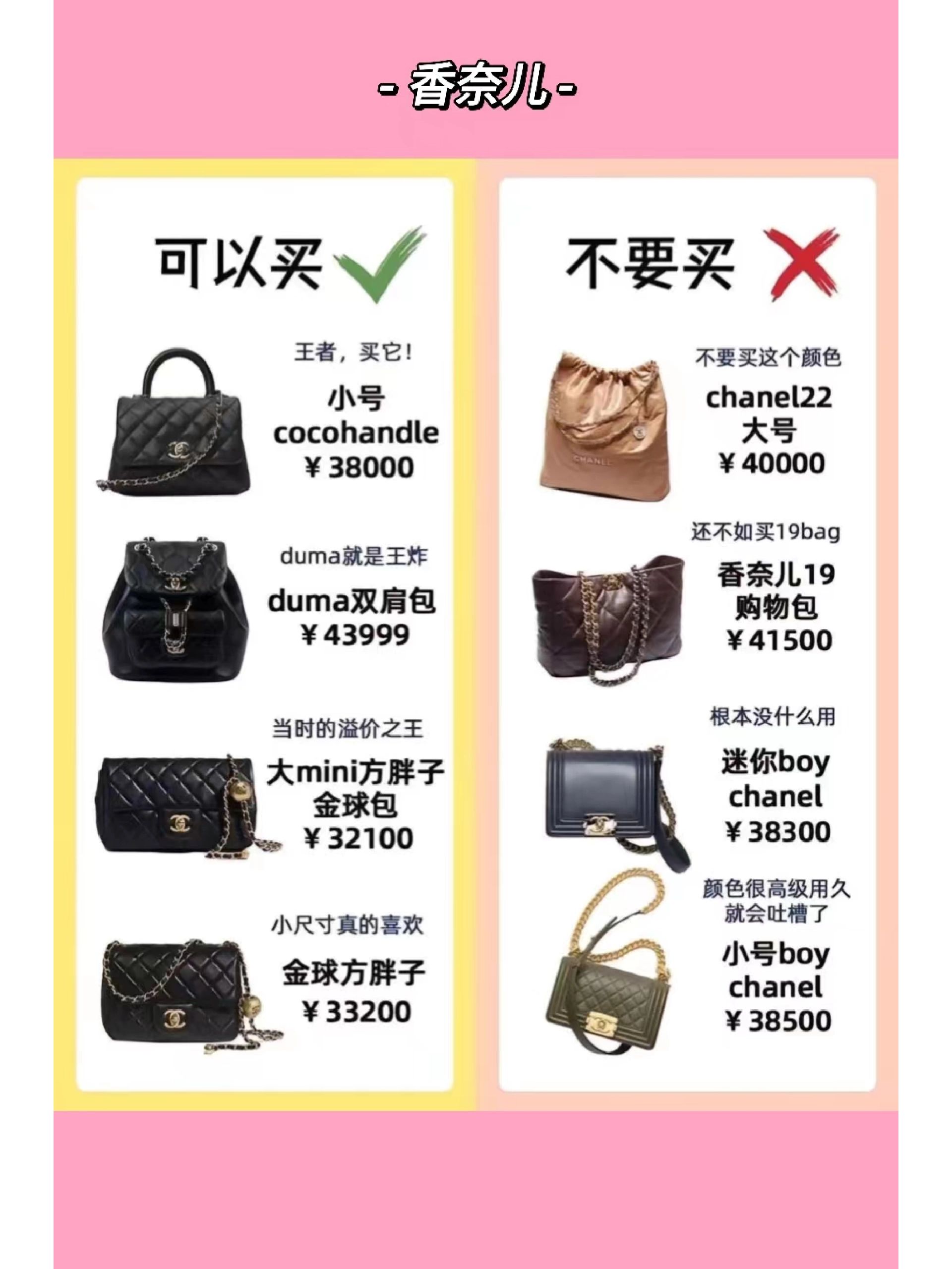 避雷淘宝包包店铺,避雷品牌包包推荐