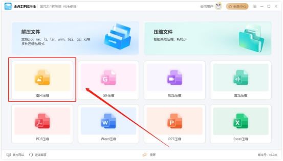 苹果手机如何压缩图片大小,苹果如何添加图片压缩的快捷指令