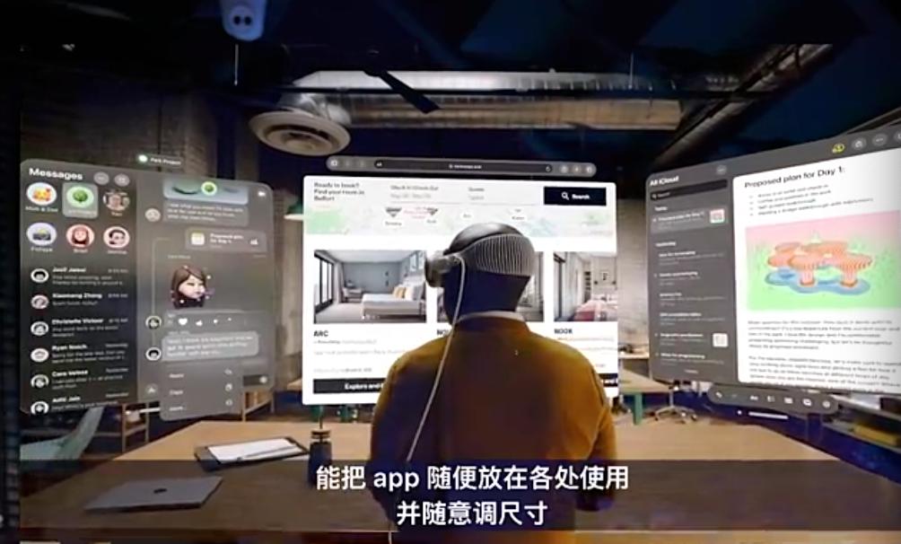 首款苹果头显有何亮点,苹果发布3499美元的头显