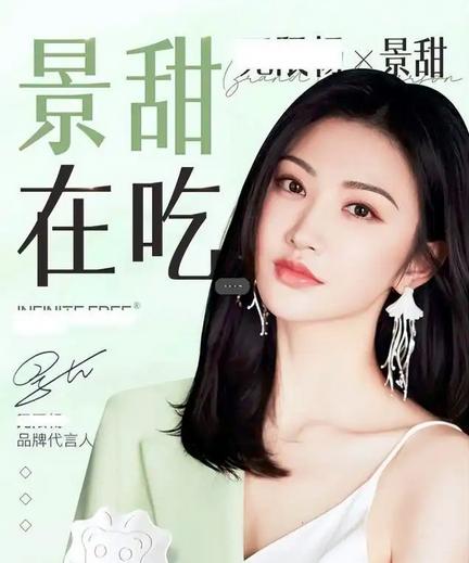 胆大包天的明星虚假广告，惹央媒怒批，这4个案例让人一言难尽