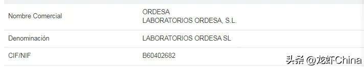 西班牙奶粉优缺点,西班牙奶粉怎么样