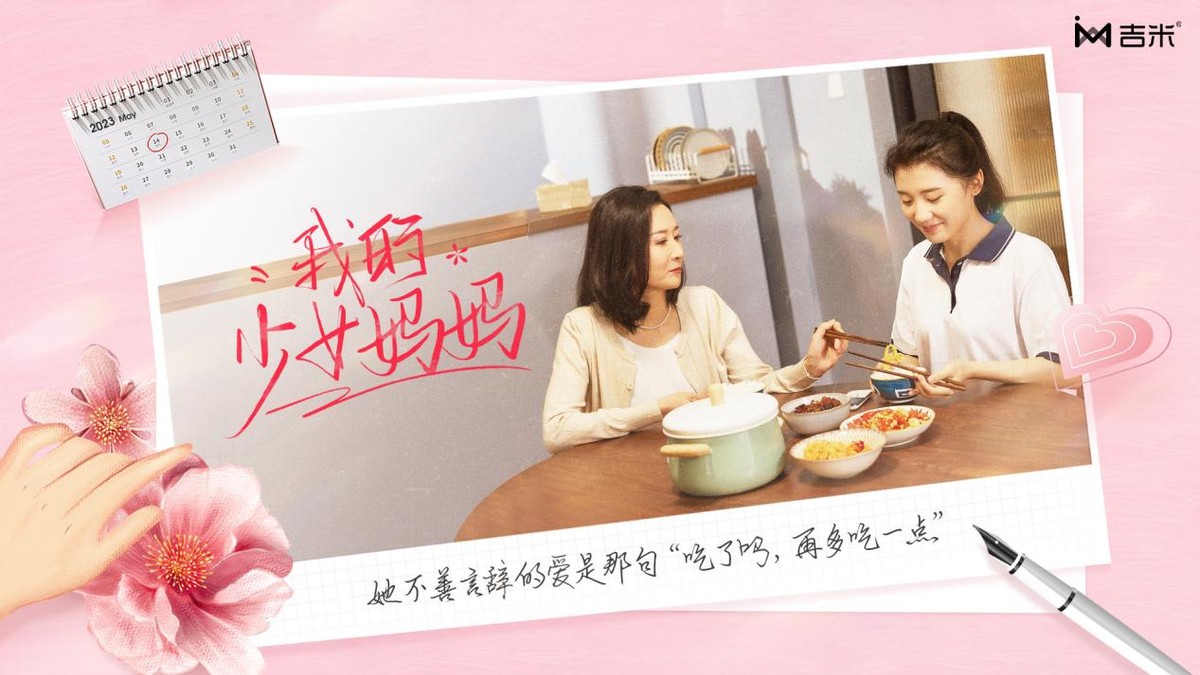 母亲节以爱之名主题活动,母亲节以爱之名凝驻时光