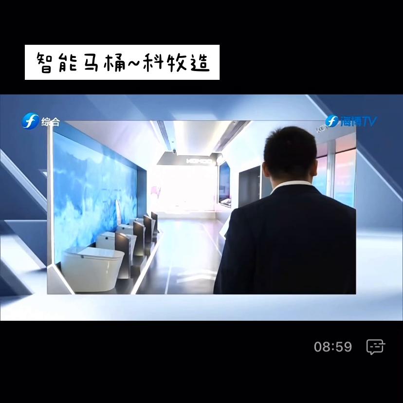 科勒智能马桶官网 (德国牧太智能马桶排名)