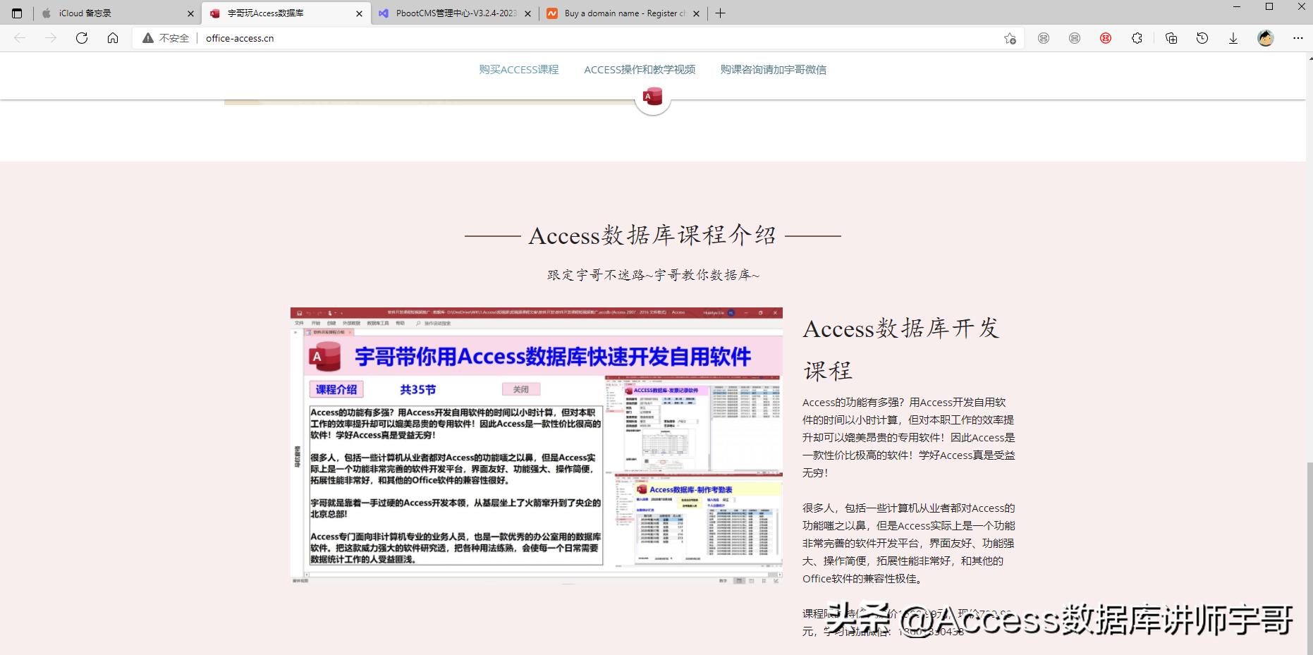 如何做一个免费的独立网站,独立网站制作避坑指南