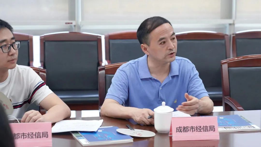 软件产业基金发展研讨会成功举行成都乾隆科技受邀出席并发表讲话