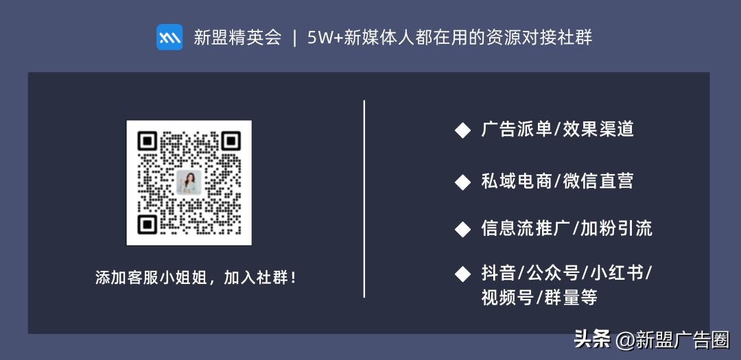 2023年如何做自己的流量池
