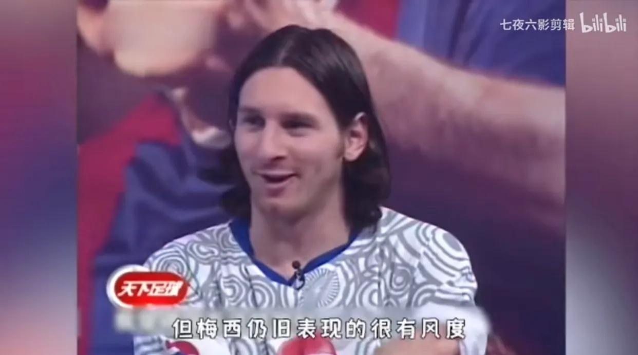 中国记者问梅西身高,梅西来中国综艺一直被问身高问题