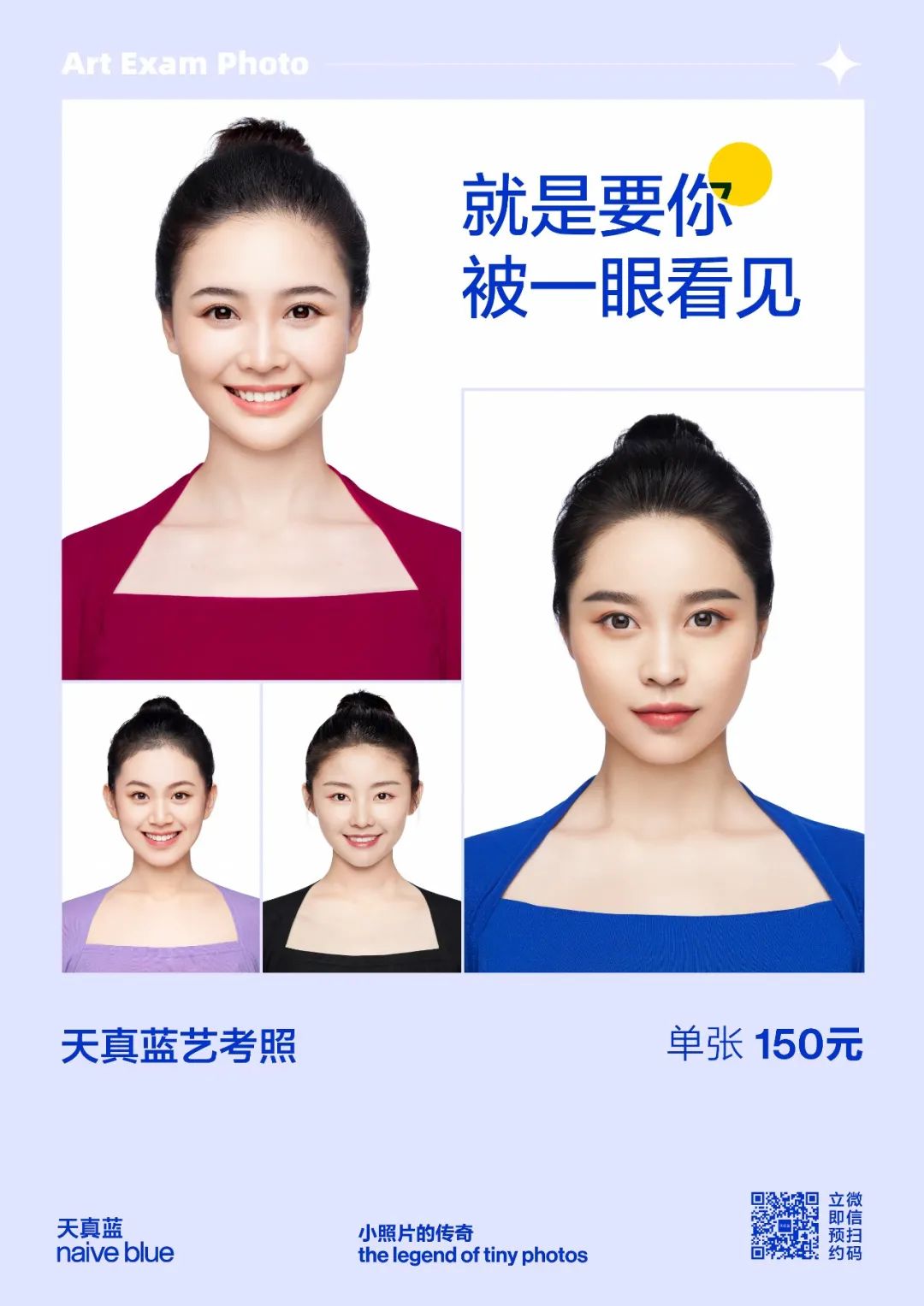 上过热搜的往前走一步,上热搜还可以继续发布吗