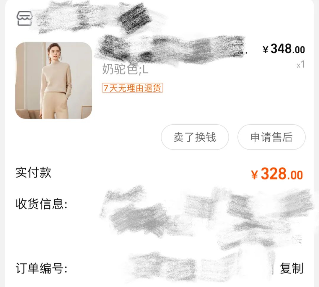 淘到什么宝贝比较好,怎么网上淘到便宜货