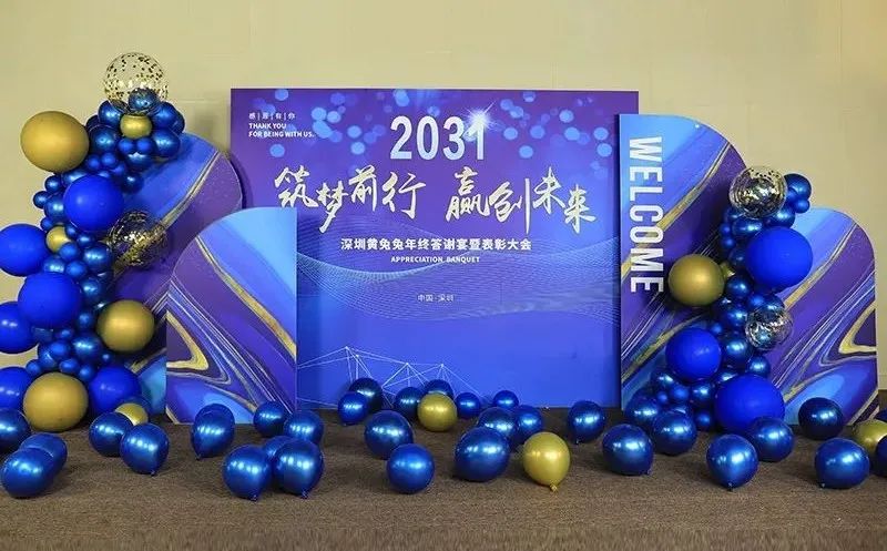 kt板创意效果图,气球kt板设计