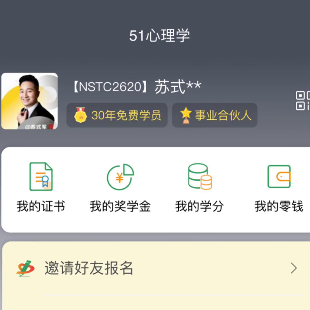分享知识传播正能量主播,分享知识传播正能量直播间