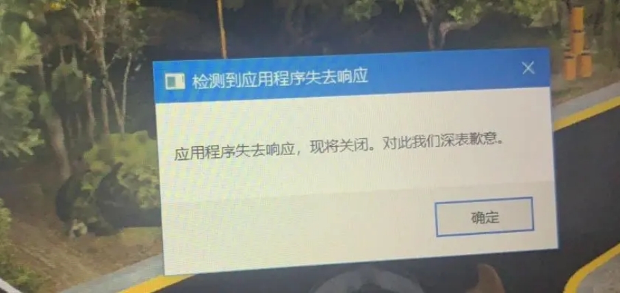 thefinals验证游戏完整性失败,thefinals验证特别慢