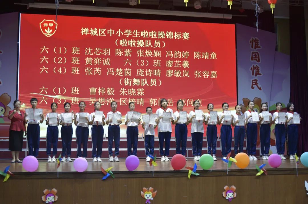 佛山市城北中学毕业典礼,佛山小学毕业典礼