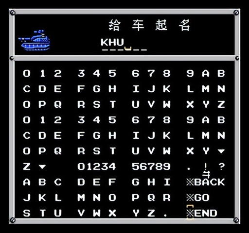 重装机兵fc攻略隐藏物品,fc重装机兵新手详细图文攻略