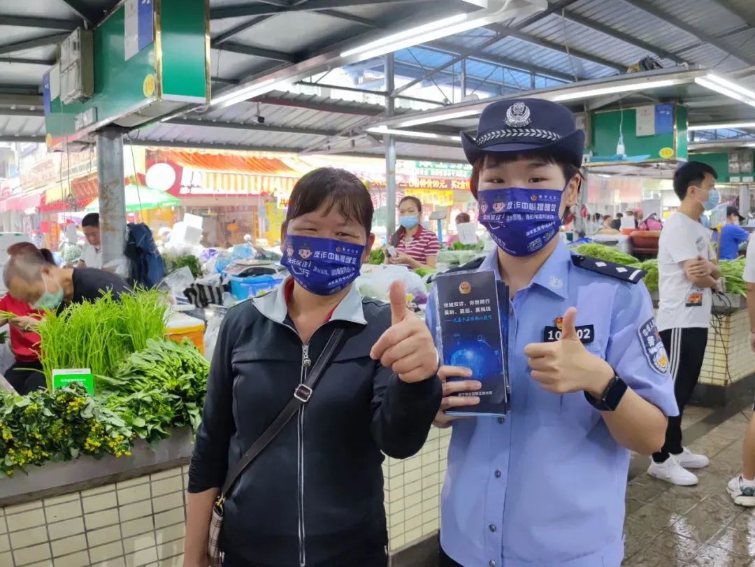 南宁反诈宣传,南宁反诈宣传短视频