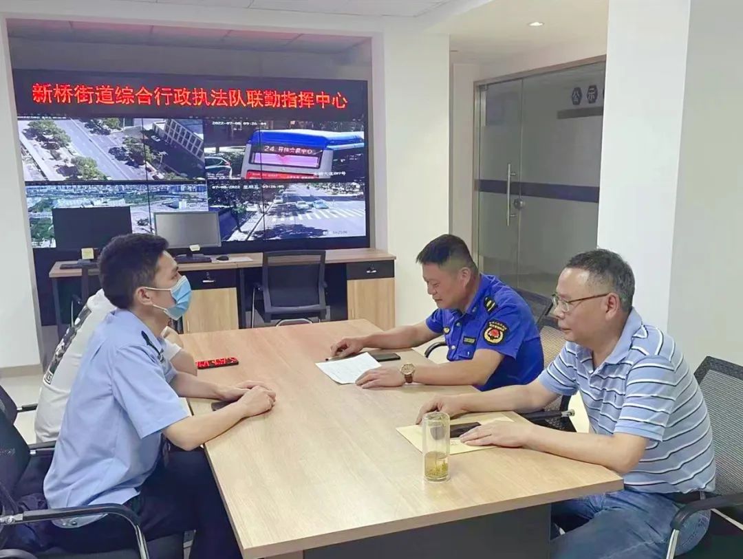 改革专栏｜瓯海新桥：探索“一体融合执法”新路径