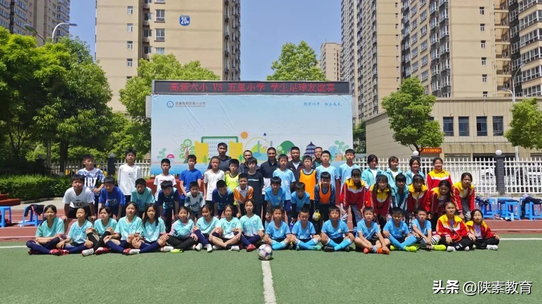 安康市第二小学2024年足球比赛,汉滨区小学足球联赛