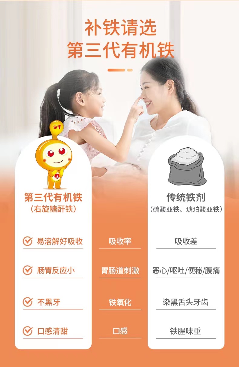 孕妇缺铁对胎儿的影响是什么,孕期缺铁会对孕妇和胎儿有影响吗