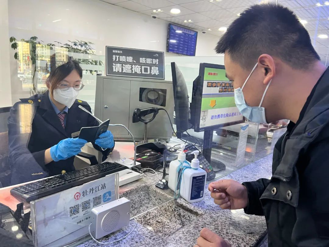 火车票改签15天退票还扣手续费吗,关于火车票退票的规定