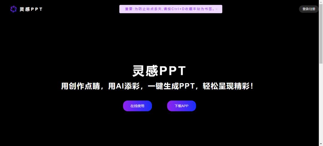 神仙网站推荐,十大实用神仙网站