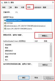局域网内如何实现文件夹的共享？学会后，再也不用U盘传送文件了
