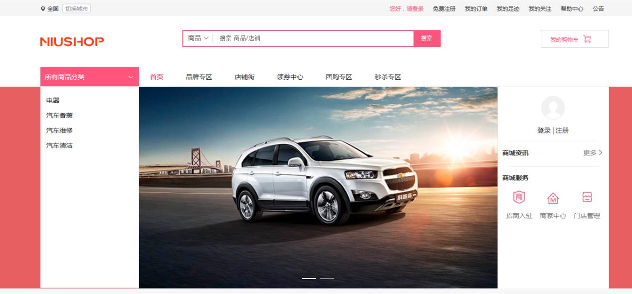 浼嶆箹鍟嗚锤,鑺滄箹鍟嗚锤鏈夐檺鍏徃