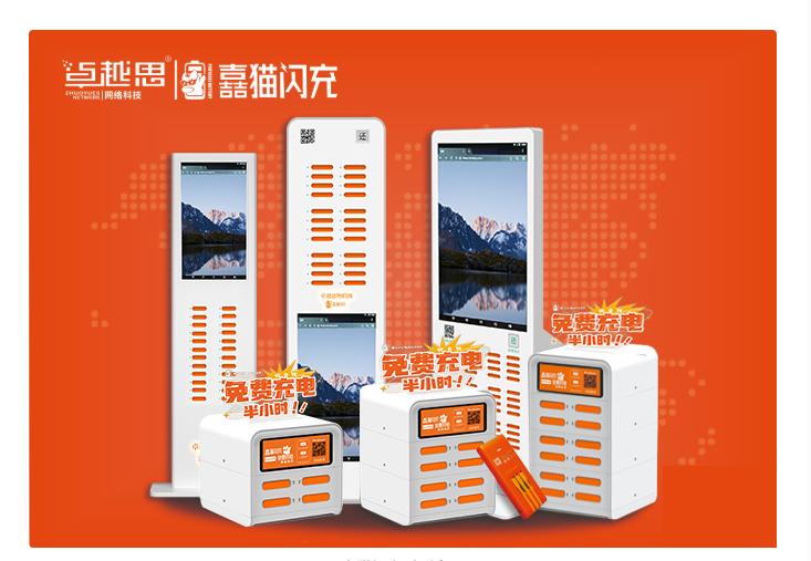 自己怎么搞充电宝摆放,怎么搜小电充电宝位置