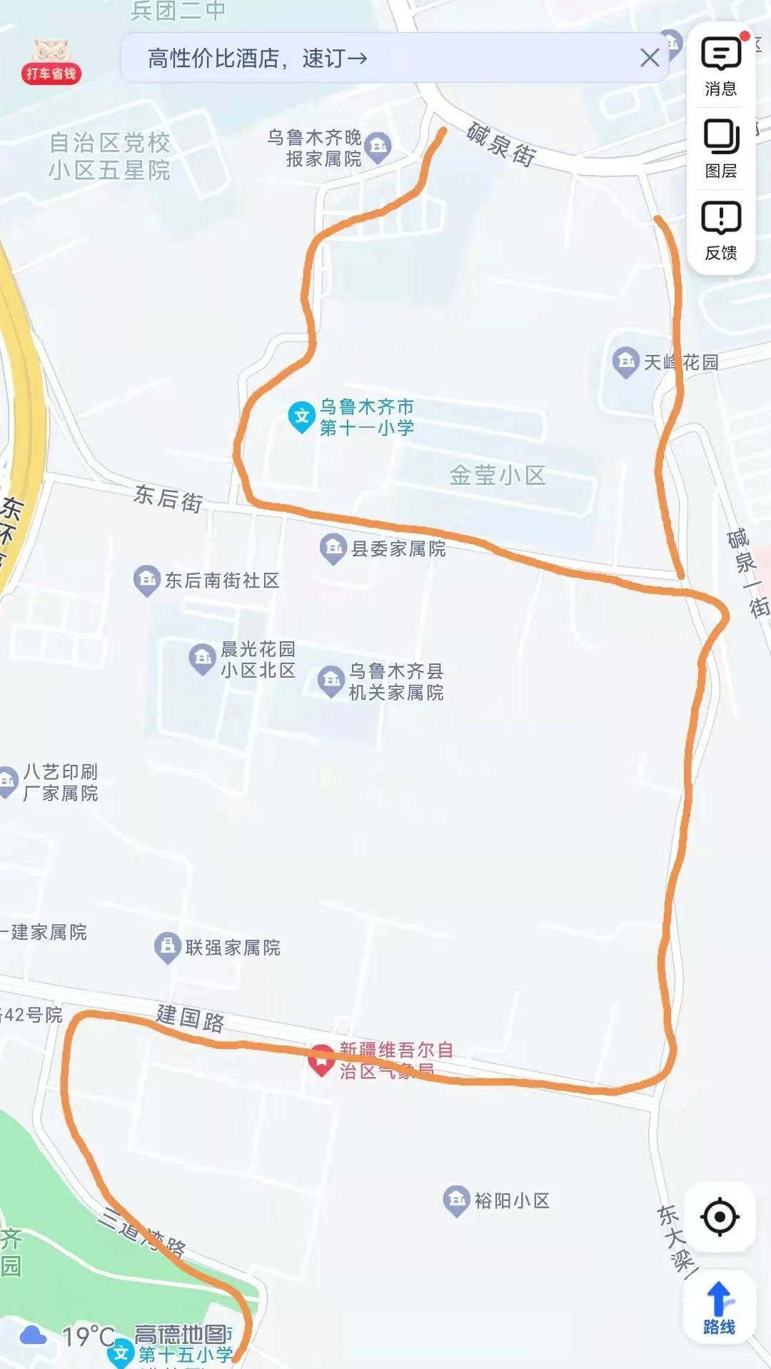 乌鲁木齐城市交通如何疏堵,压马路乌鲁木齐