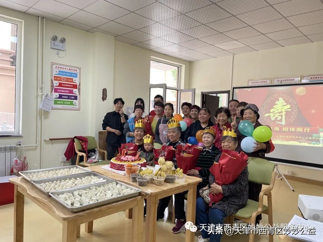 “松柏长青.陪伴同行”--一份特殊的生日礼物