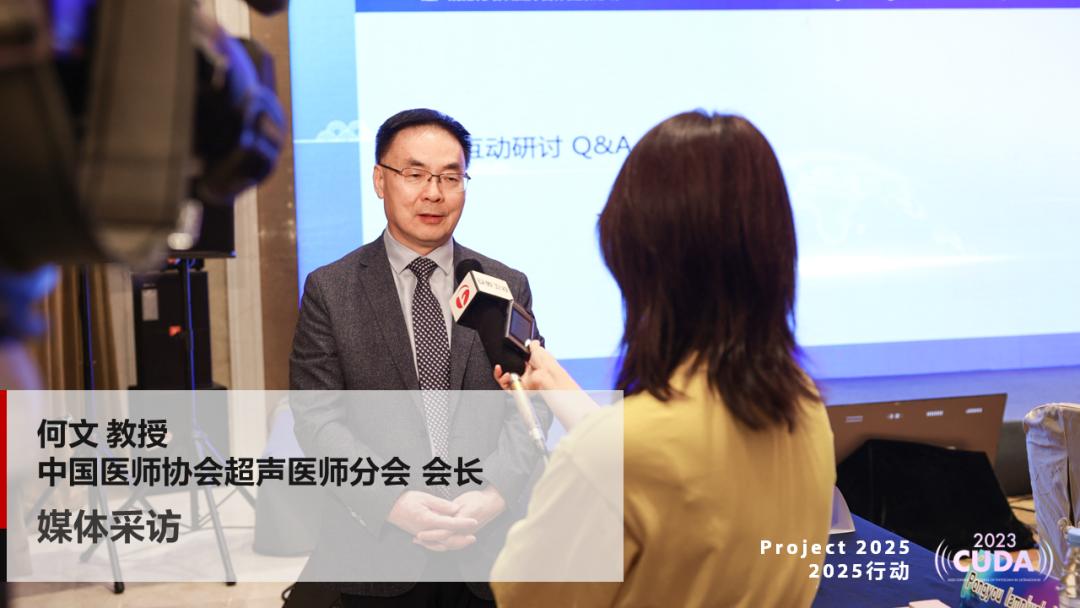 超声最新技术及新项目,最新的超声技术