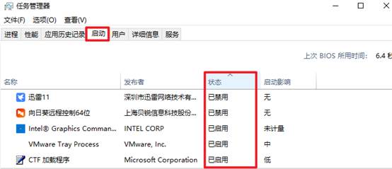 win10系统优化流畅设置惠普,win10怎么优化才流畅