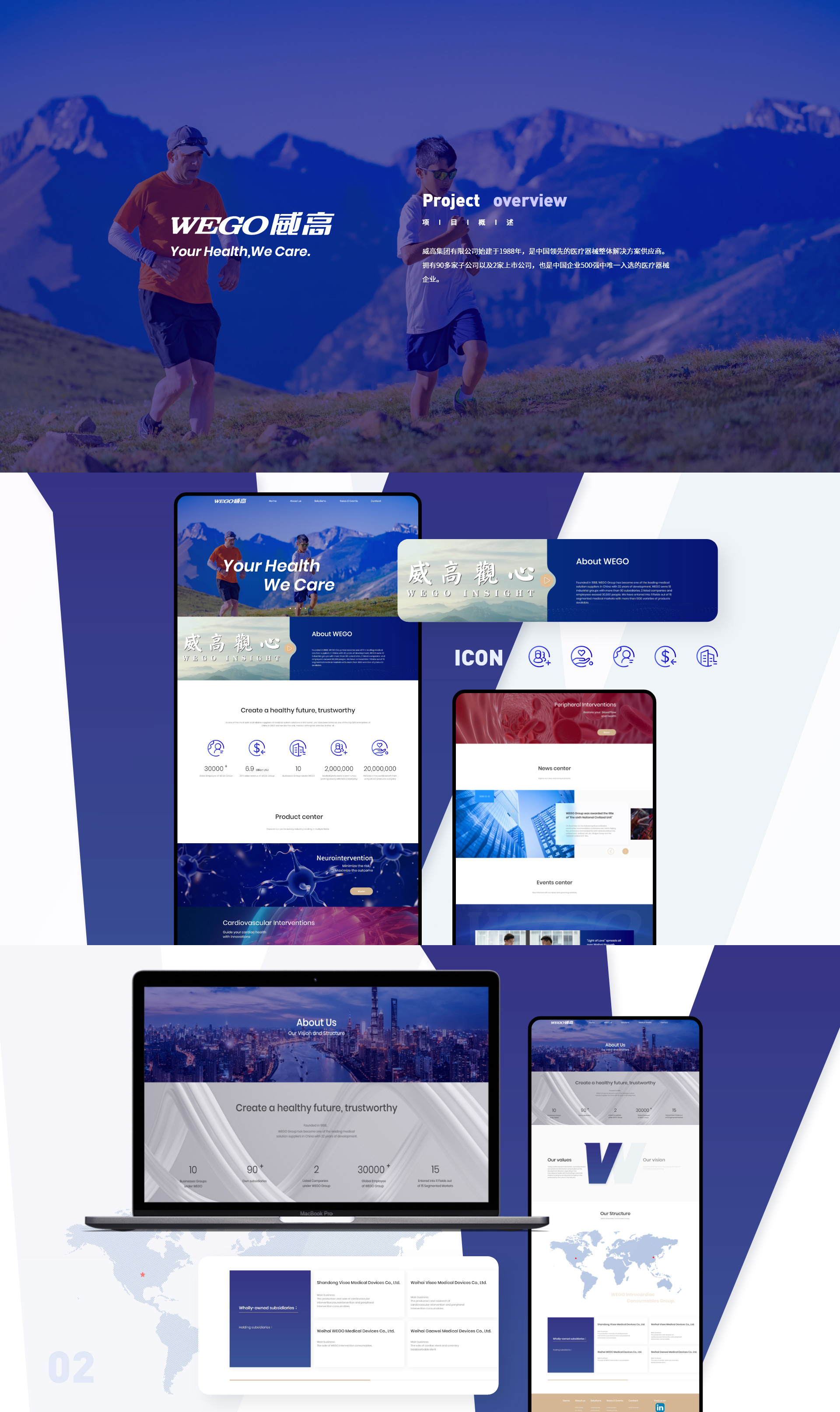 生物医药网站制作是怎么做的,医药行业的网站建设