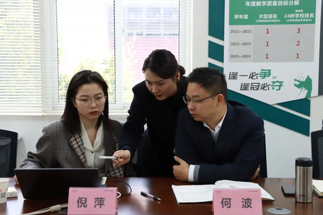 清北学校，成都新津为明学校，越来越热。