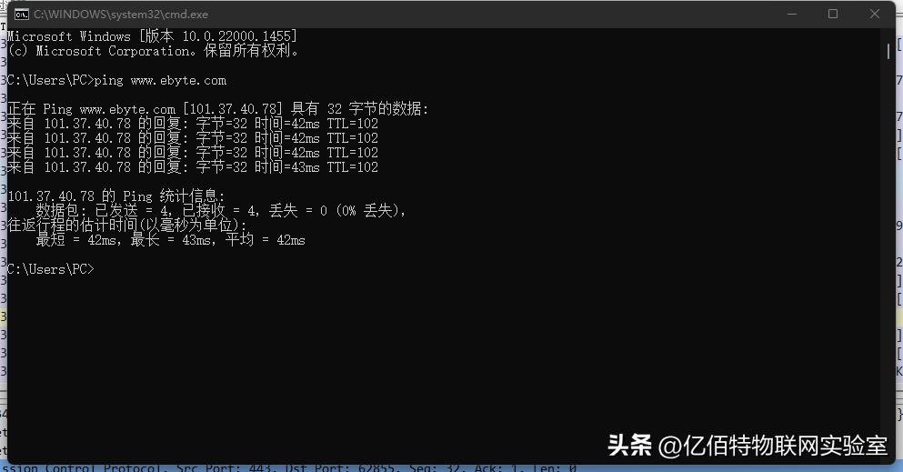 网络封包分析软件——Wireshark抓包教程