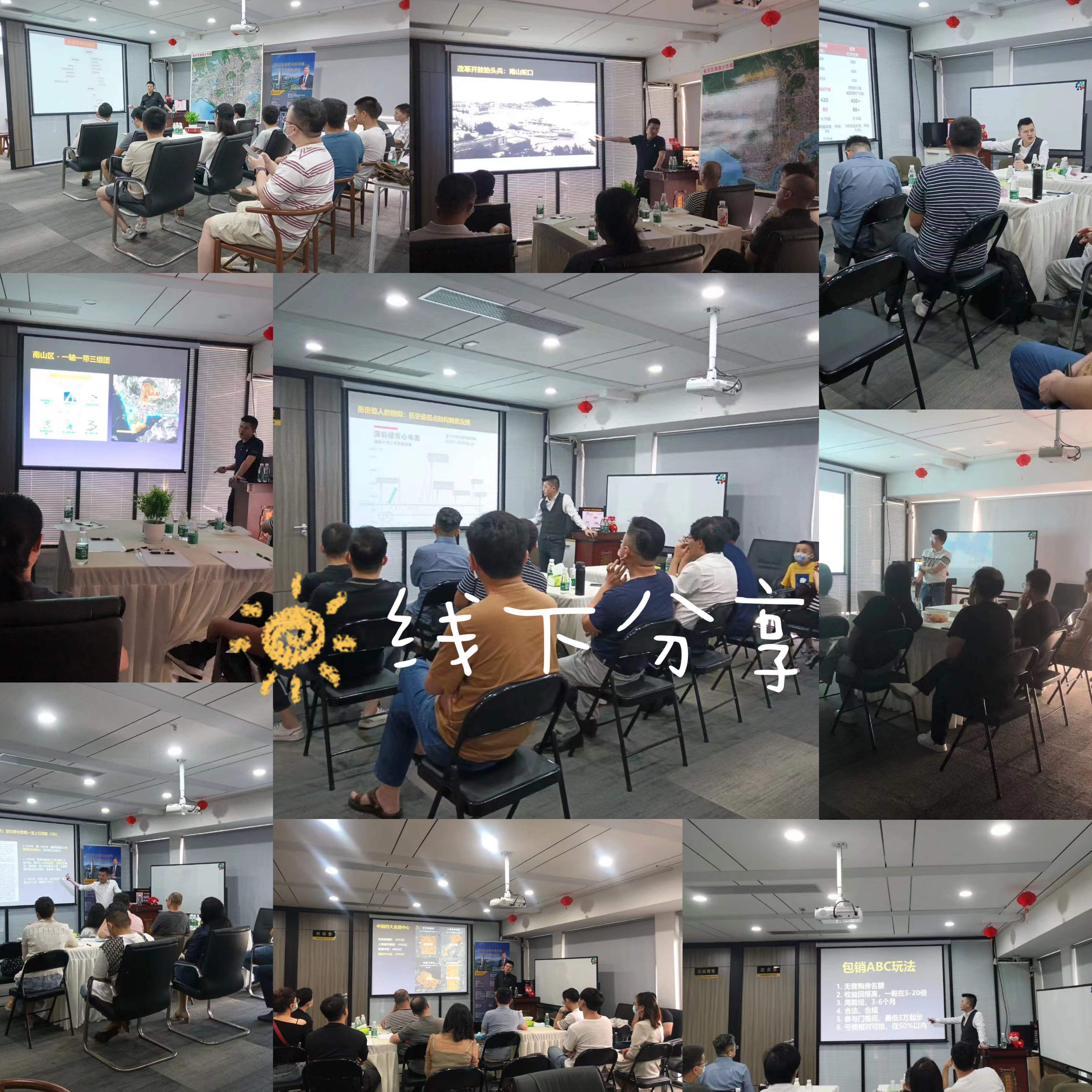 深圳中海云麓公馆怎么样,尖岗山中海九号公馆