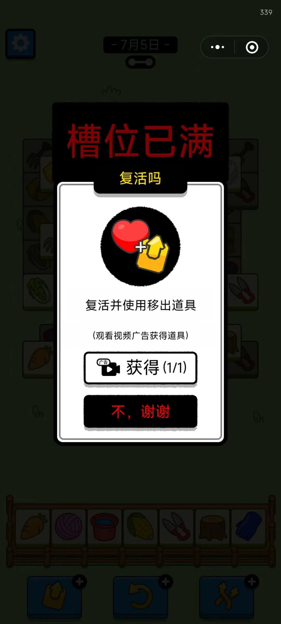 曾创下游戏圈暴富神话,DAU破亿,它的续作抢量“主打快准狠”