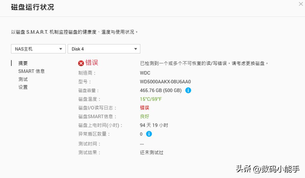 100块买个二手机械硬盘,500g二手机械硬盘100块