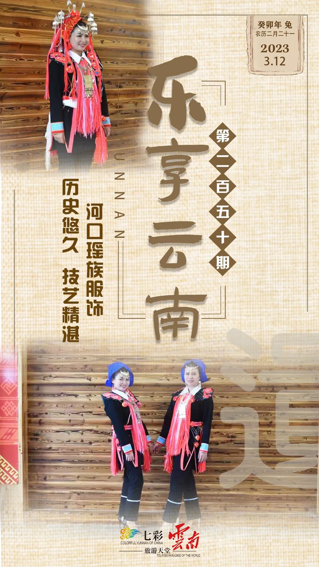 涔愪韩浜戝崡鏄嗘槑,涔愪韩浜戝崡