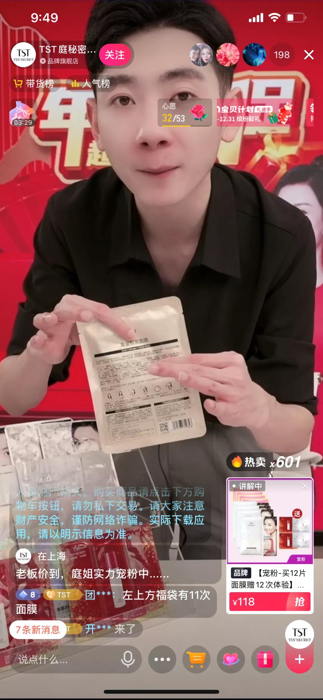 张庭林瑞阳涉嫌传销事件,张庭林瑞阳公司回应涉嫌传销