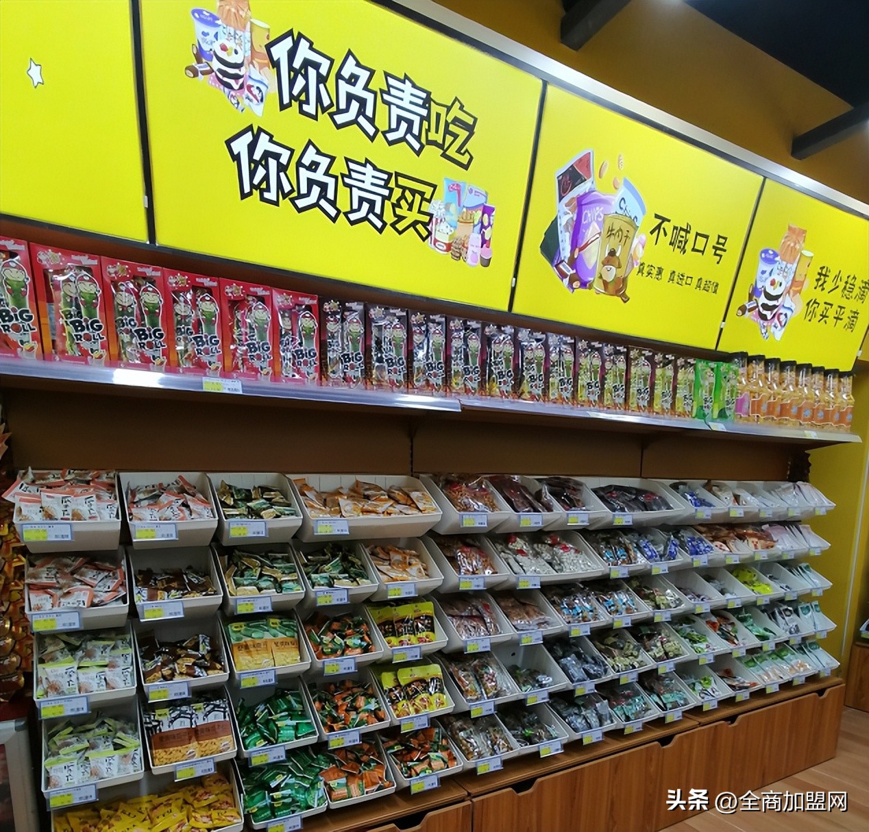 为啥开的零食店生意越来越惨淡,为什么想开零食店